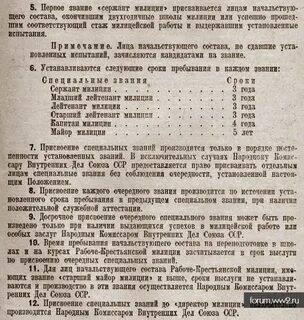 Присвоение специальных