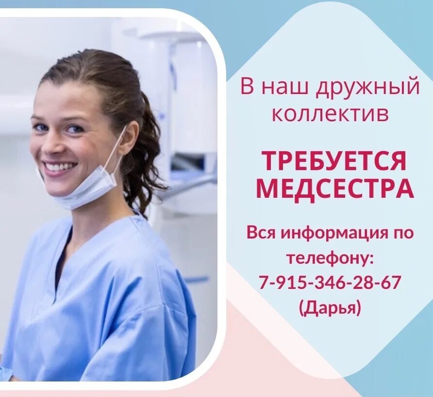 Медицина шатура телефон. Новая медицина Шатура. Новая медицина Шатура отзывы.