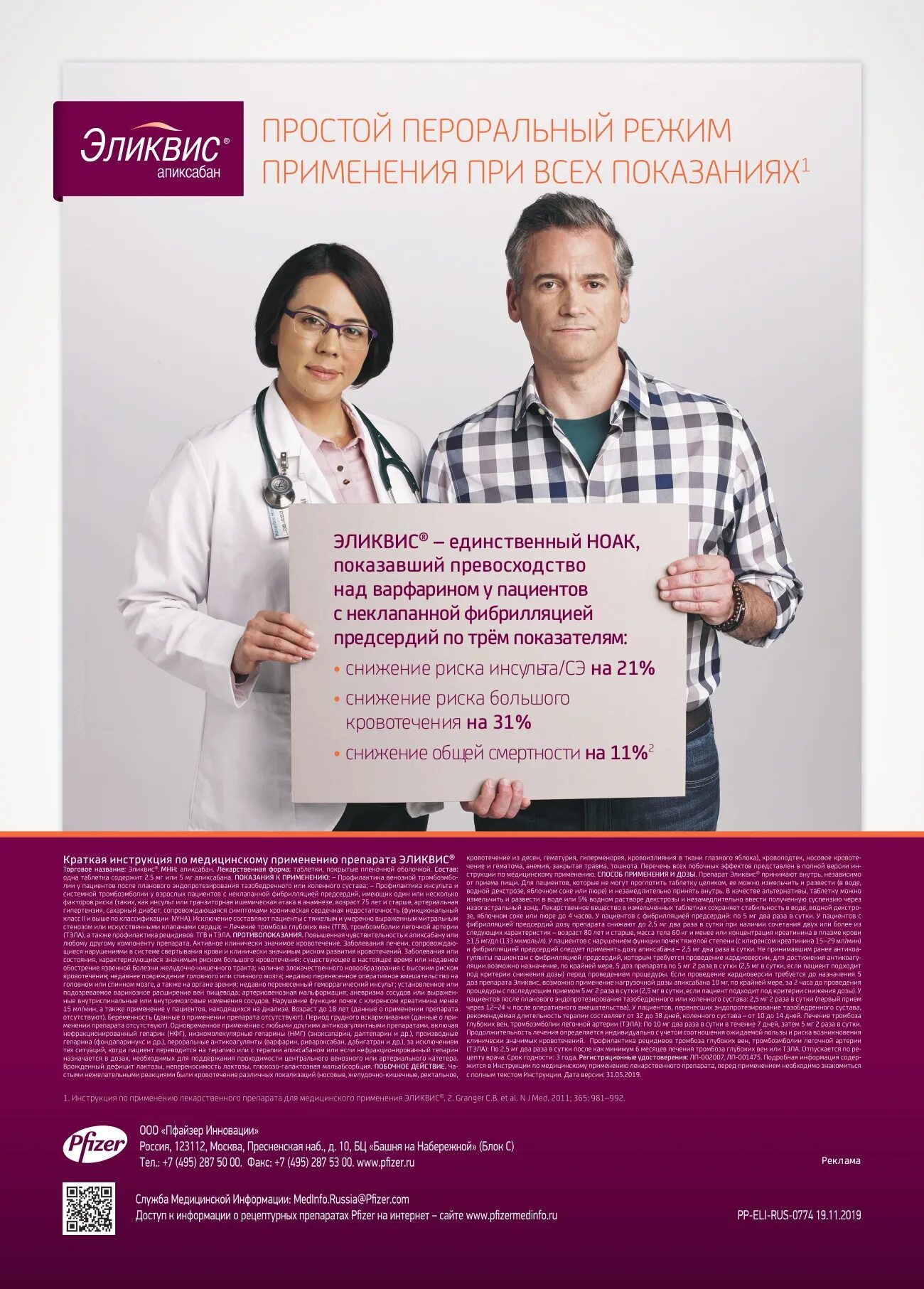 Артёма 116б стерлитамак статус лаб. Статус лаб. Статус лаб стерлитамак. Статус счета. Статус лаб стерлитамак.