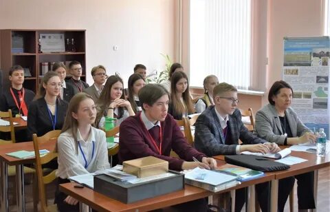 Установа адукацыі