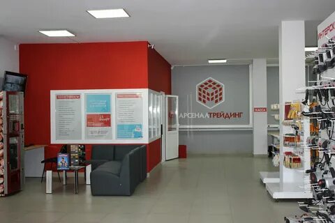 Арсенал трейдинг