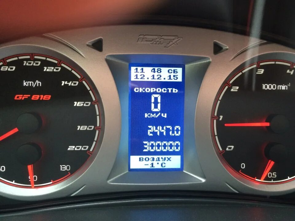 Пробег 300000 километров. Пробег 300000 километров. Пробег 300000 километров. Daewoo nexia пробег. 300000 пробег.