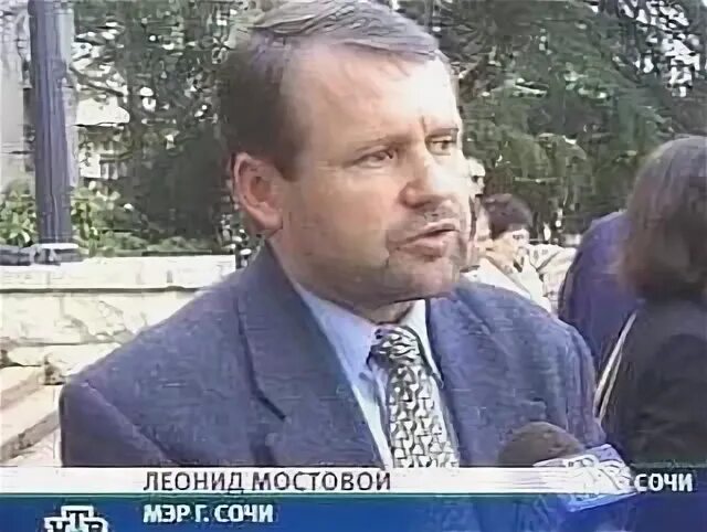 Бывшие мэры сочи. Мэр сочи 2023. Бывшие мэры сочи. Бывшие мэры сочи. Мостовой мэр сочи.