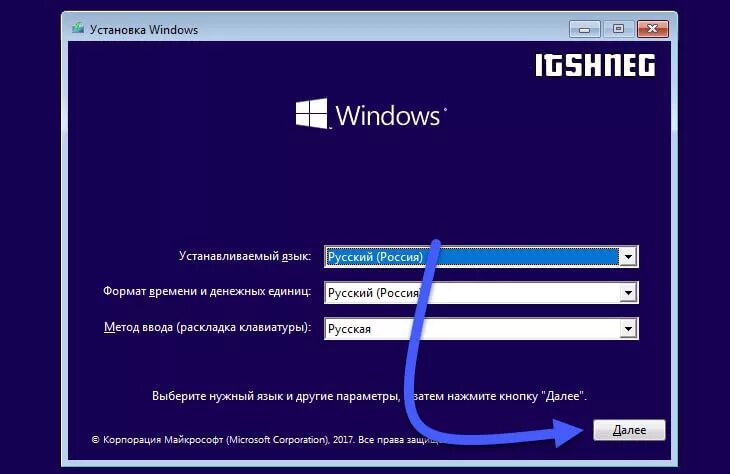 Установка восстановление windows. Установка windows выбор языка. как установить windows 10 без флешки и диска. как установить виндовс 10 без флешки. установщик виндовс на английском.