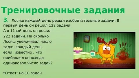 Пол дня решали