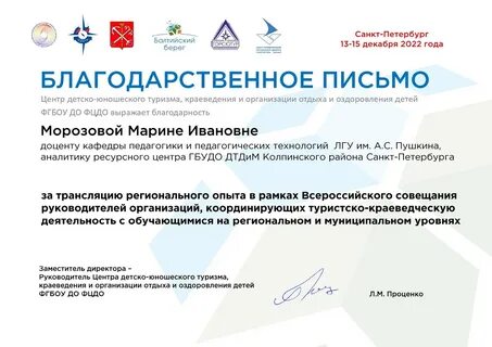 Фцдо