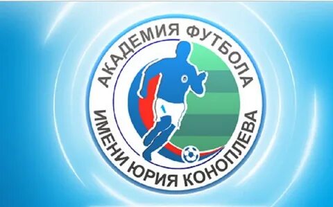 Академия коноплева