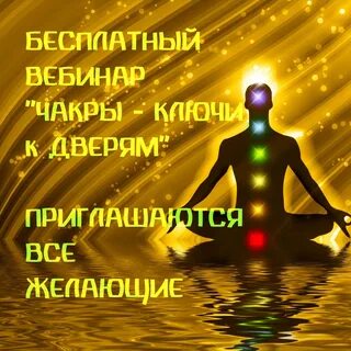 Вечерняя медитация