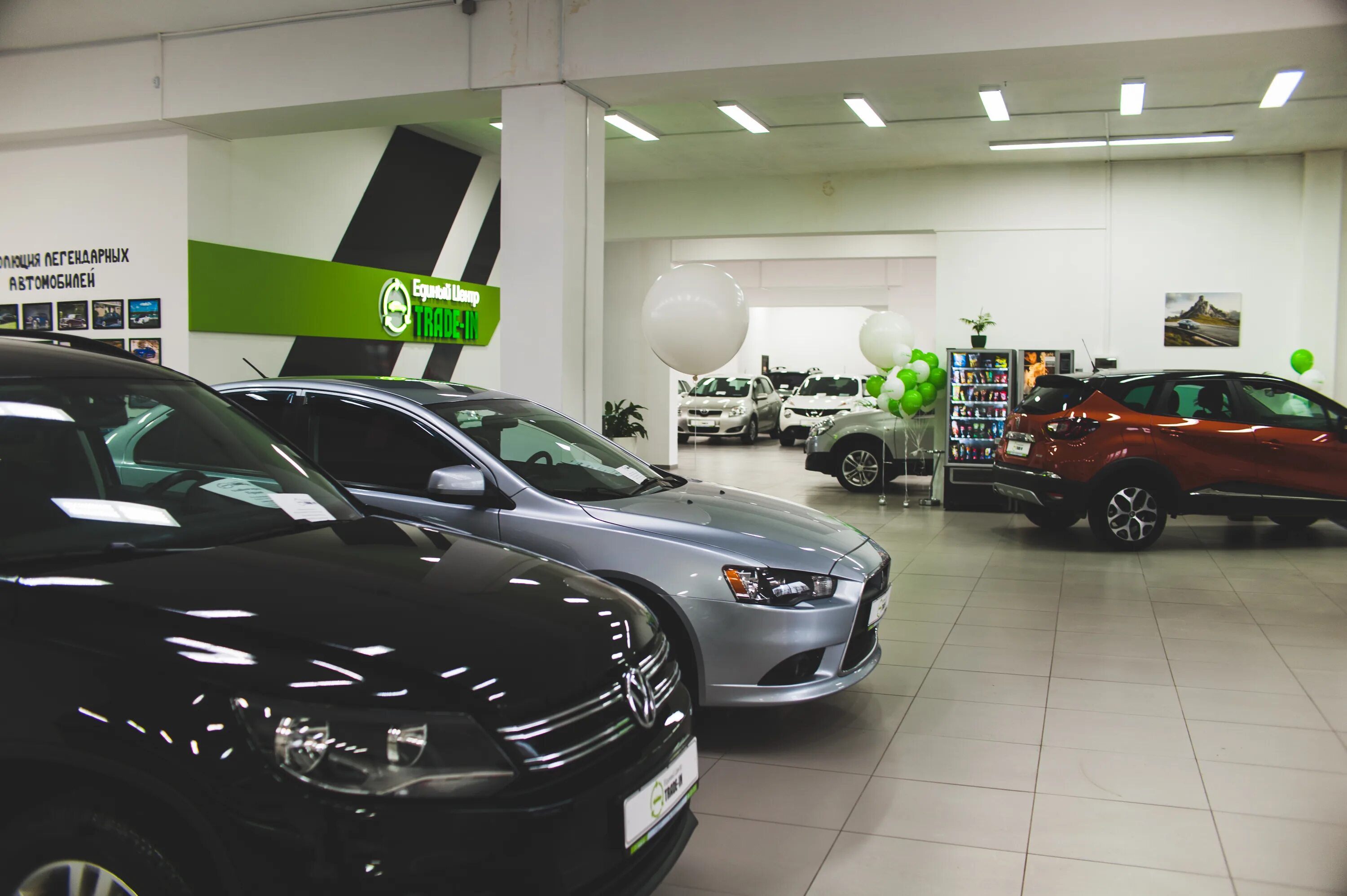 Трейд ин. Единый центр trade-in, деревня кривцово. Trade in тверь. Юг авто trade in. Единый центр трейд ин тверь.