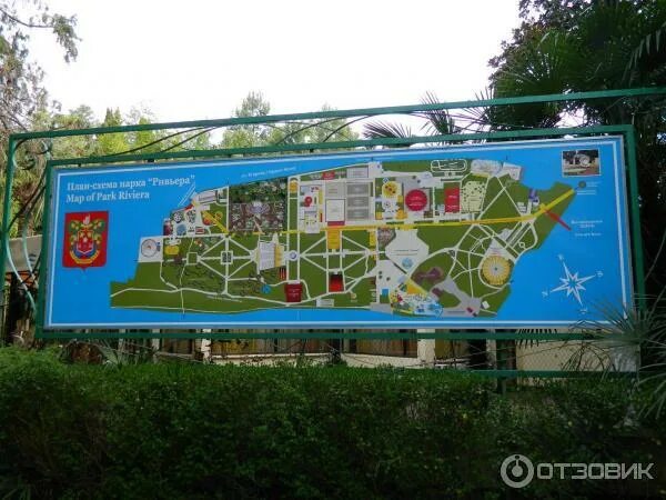 Как дойти до парка ривьера. Парк ривьера можайск. парк ривьера план парка сочи. парк ривьера можайск карта. волга парк ривьера.