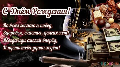 Поздравление с юбилеем мужчину от семьи