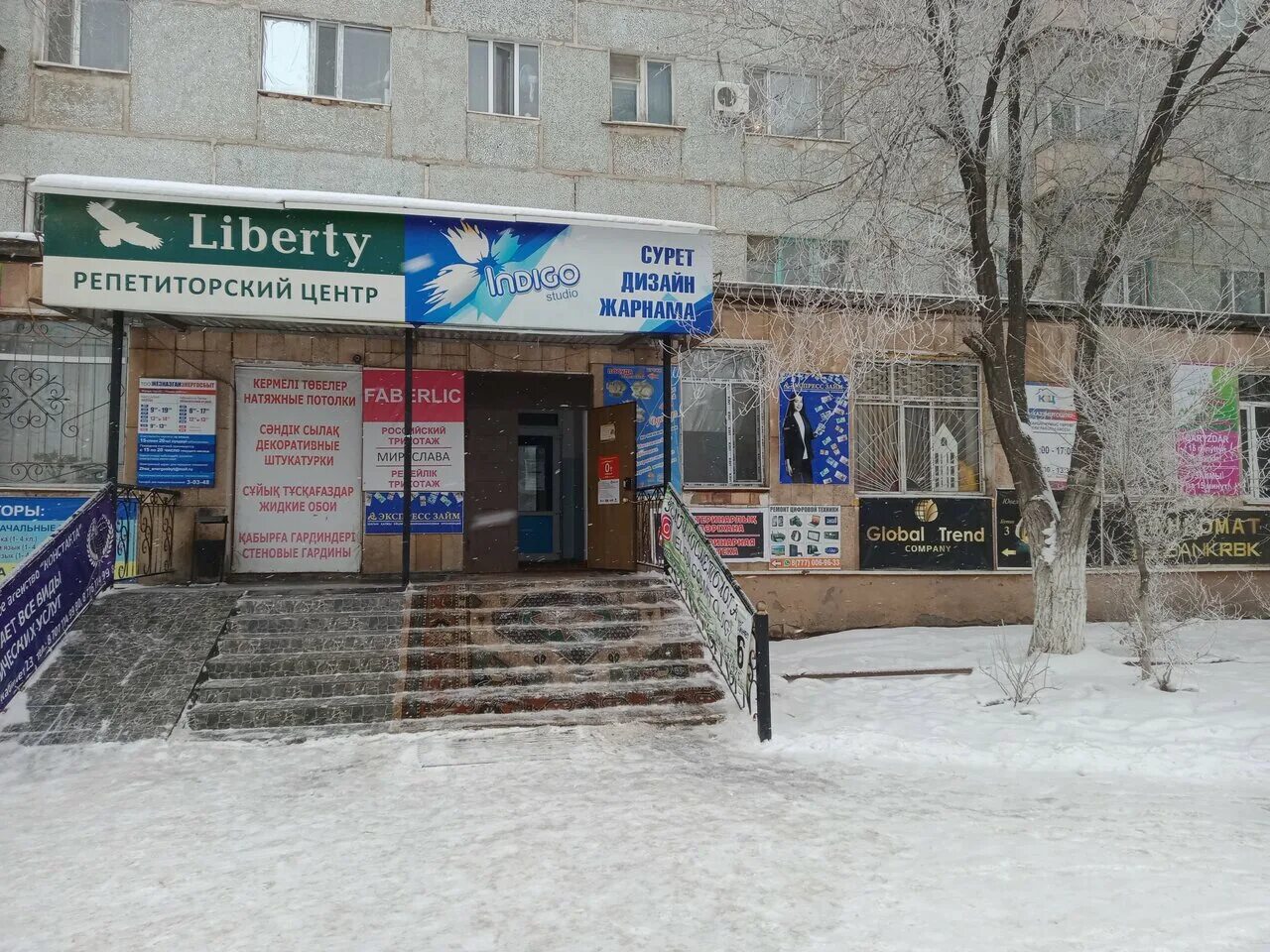 индиго темиртау. индиго. индиго 24 очередь в детский. детский центр индиго. индиго темиртау.