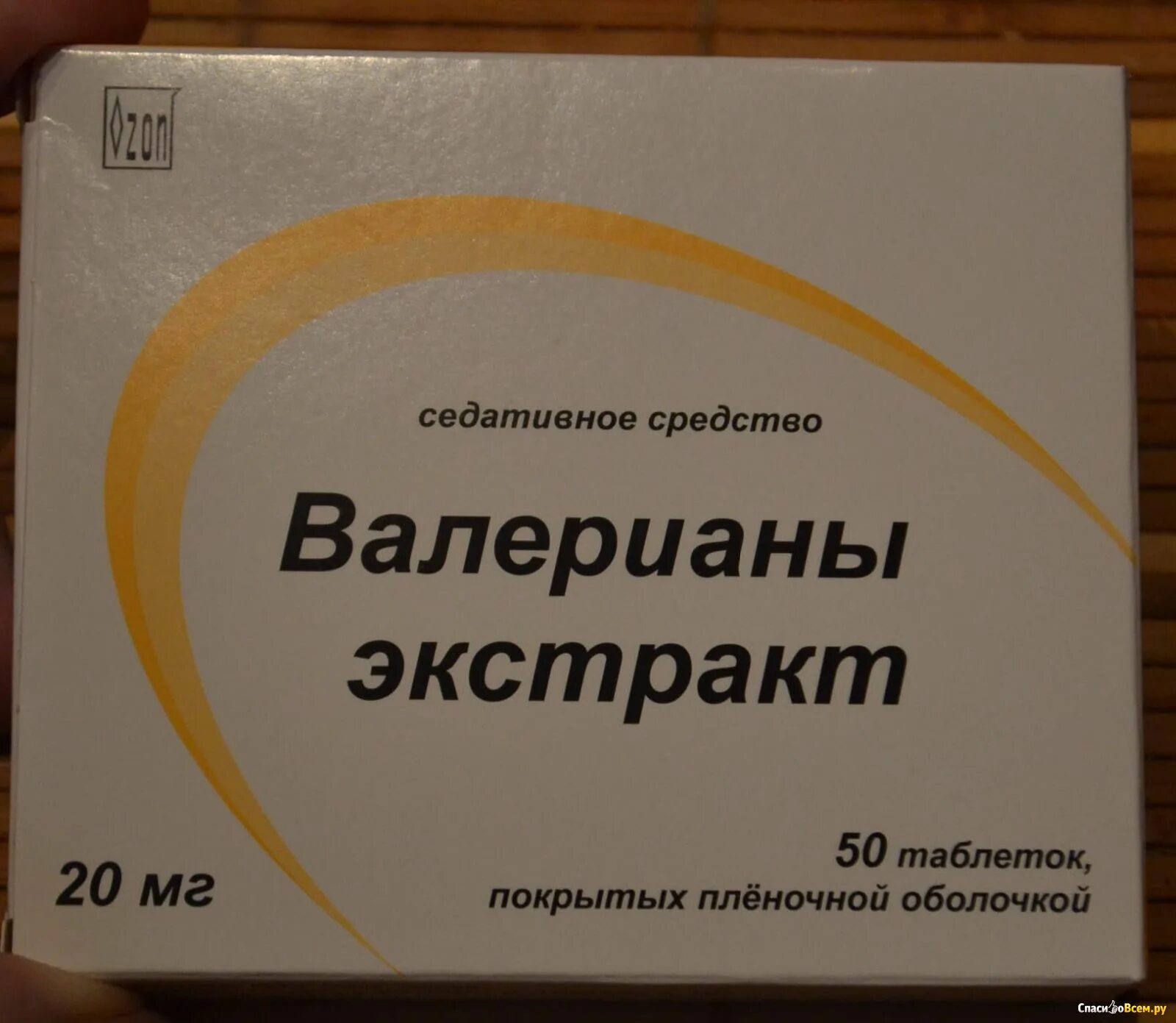 Как пить таблетки валерианы. Валерианы экстракт таблетки. Валерианы экстракт таблетки, покрытые пленочной оболочкой. Таблетка. Валерианы. Экс. Валерианы экстракт 20 мг.