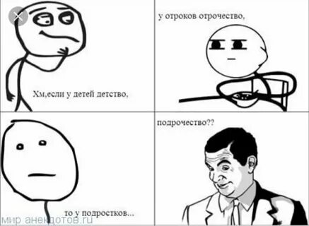 Смешные анекдоты 2024 для подростков