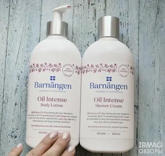 Barnangen лосьон для сухой