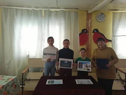 Коррупция 2023