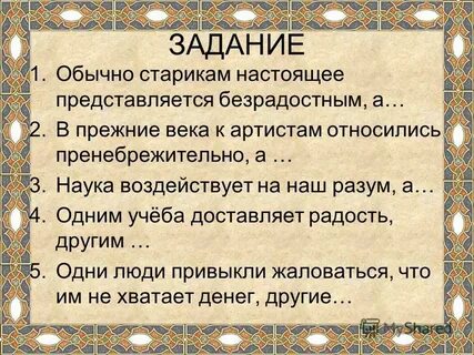 Предыдущий век
