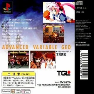 Variable advanced