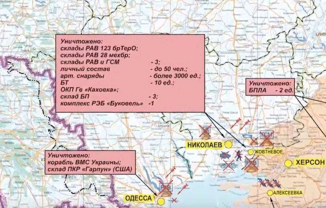 Ситуация на украине на 25.02 2024. Карта российских войск на Украине. Карта обстановки на Украине. Карта боевых действий на Украине на сегодня. Сосредоточение сил ВСУ на Украине.