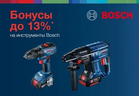 Днс шуруповерт аккумуляторный
