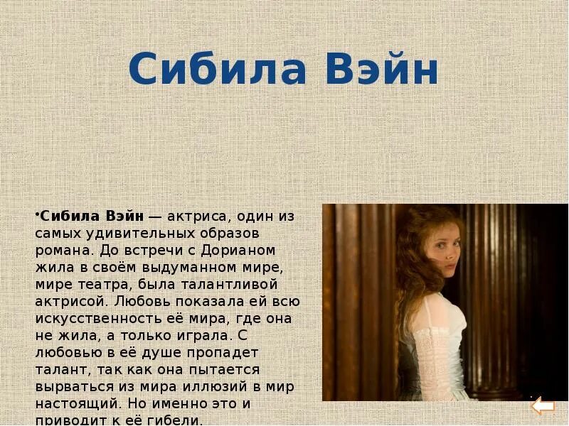 Дориан грей сколько страниц