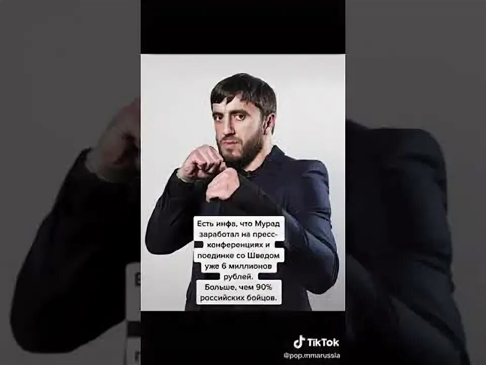 Мурад фразы. Мурад легенда блоггер. дагестанцы о мураде легенде. мурад легенда фото. мурад шерсть.