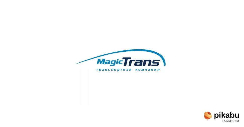 Мейджик транс. Мейджик транс картинки. Транс логотип. Мейджик транс лого. Компания magic trans