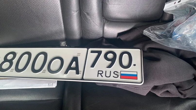 Номера на авто 800. Заказ номера 800. Ровные номера. Заказ номера 800. Номера 35 регион.