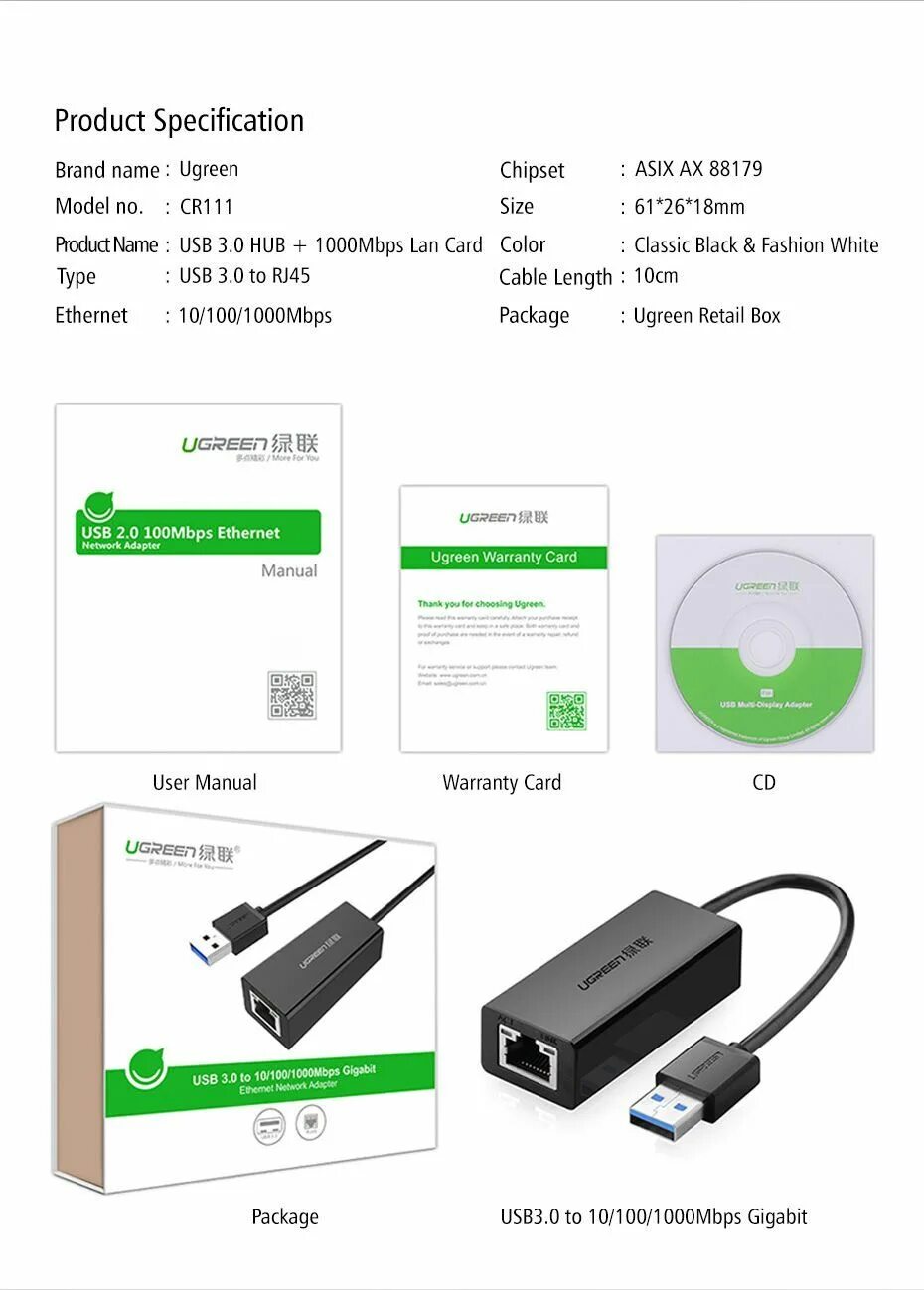 Usb сетевая карта 1000. Ethernet-адаптер ugreen ug-20256. адаптер usb 3.0 to rj45. адаптер переходник usb 3.0 gigabit ethernet rj45 lan. usb rg45 хаб ugreen.