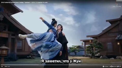 Дорама игра любовь 1