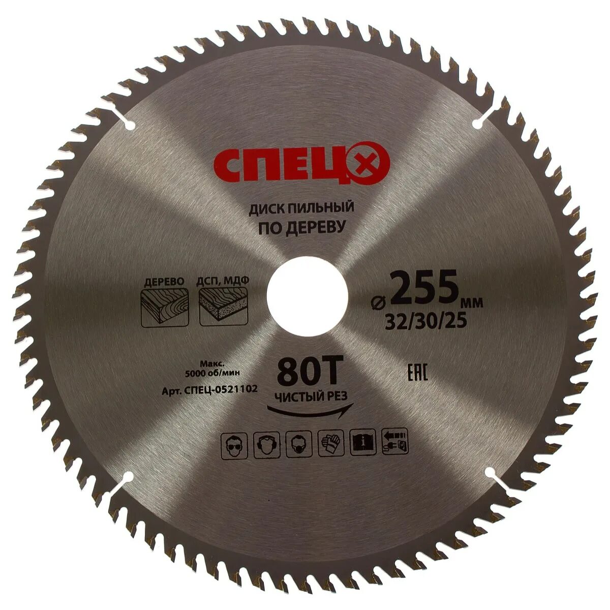 Диск 210 на 25. Диск пильный по дереву runner, 190 мм. Пильный диск germany 300x3. Диск пильный по дереву (190х30 мм; 24т) makita. Диск пильный по дереву 180х22.