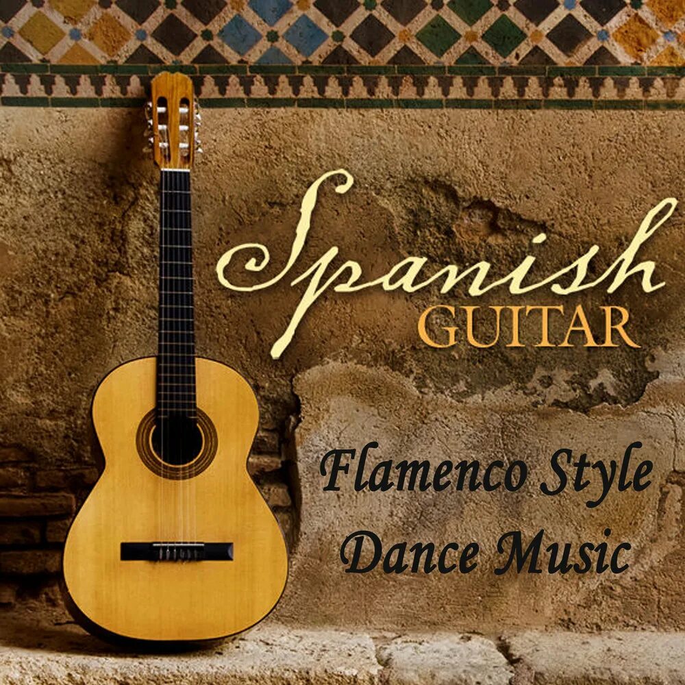 Играть на гитаре на испанском. Испанская гитара. Фламенко гитара. Гитарист фламенко. Альбом гитара.