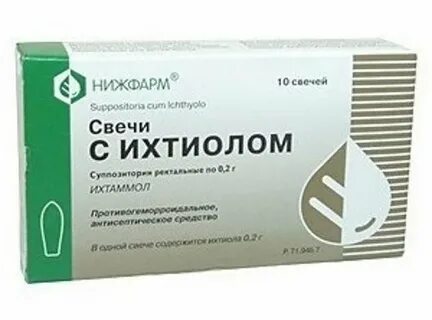 Хорошие свечи от инфекции