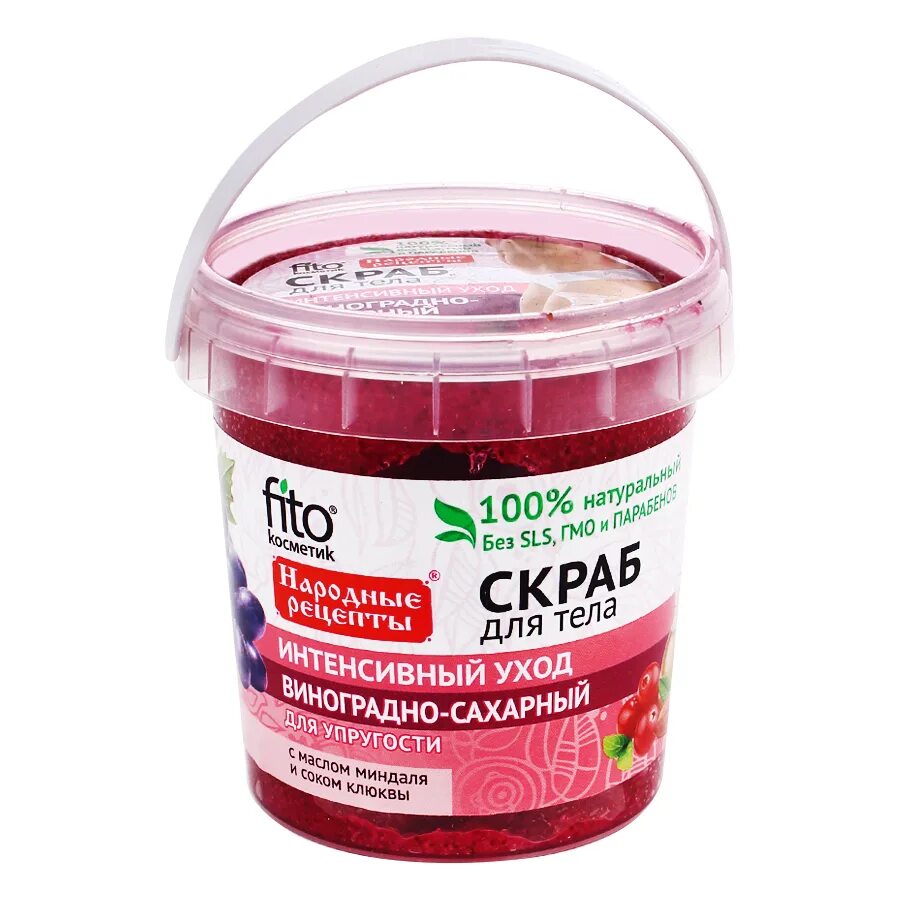 Grape sugar