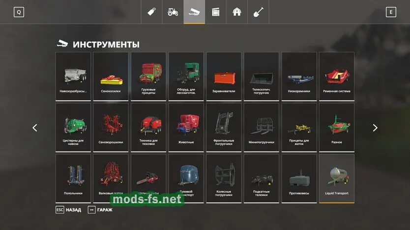 Мод real mod. Мод real manual gearbox transmissoon версия 0.6.1.8 для farming simulator.