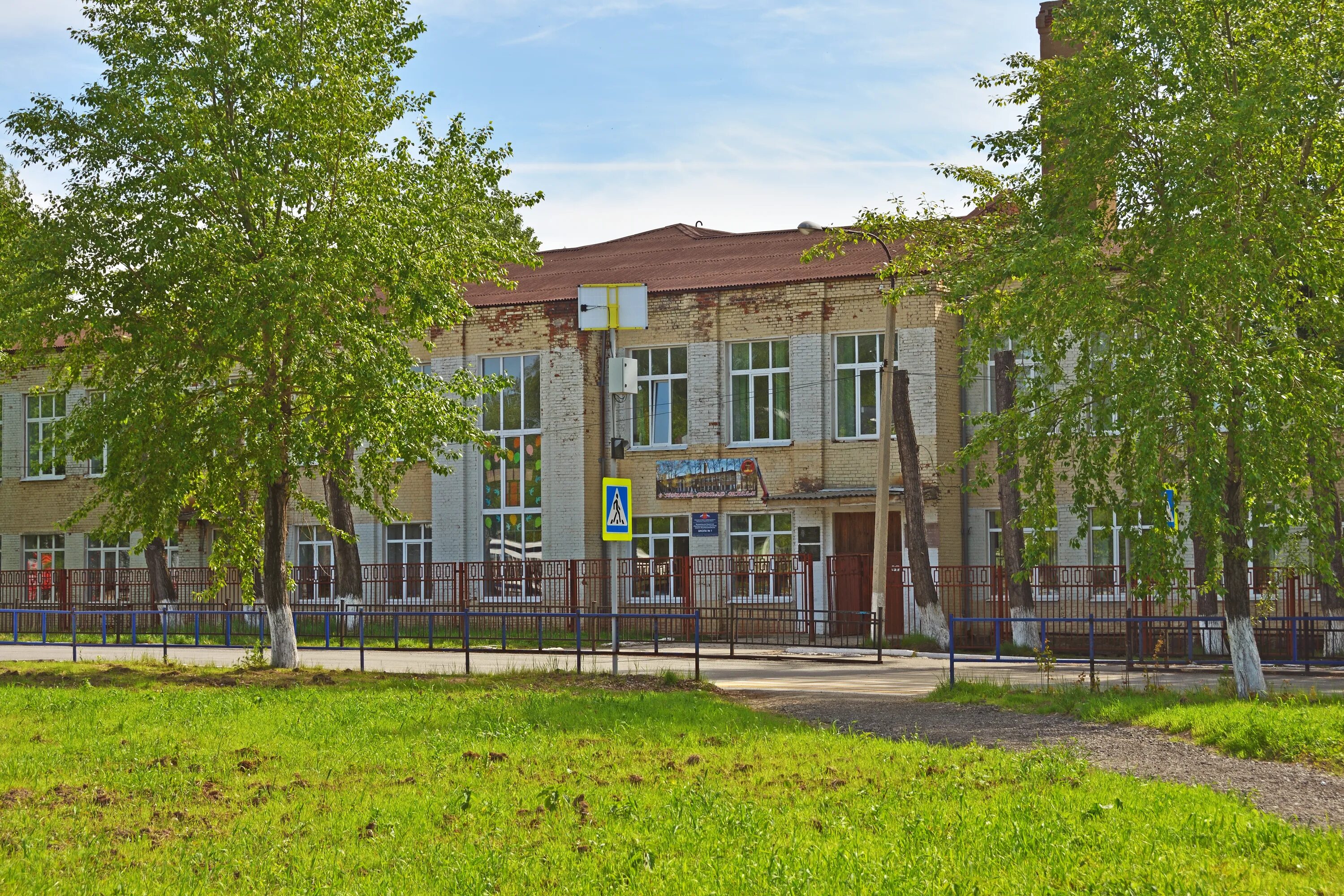 Детский сад 6 красноуральск. Красноуральск фото. Красноуральск школа 1. 18 красноуральск. 18 красноуральск.