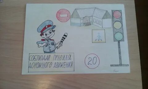 Эскиз призывающий