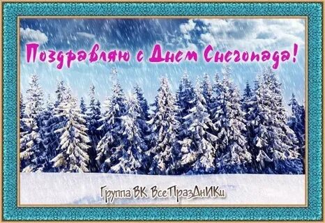 3 5 февраля