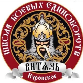 Клуб витязь