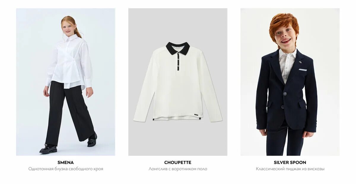 Дизайнерская школьная форма для девочек. Модная школьная форма для подростков. Модная школьная форма для подростков. Одежда в школу 2023 подростков модная для девочек. Школьная форма для подростков.