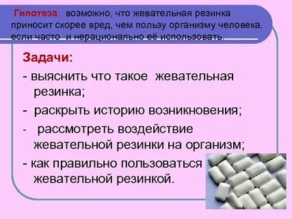Лексическая гипотеза
