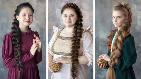 Уральская коса