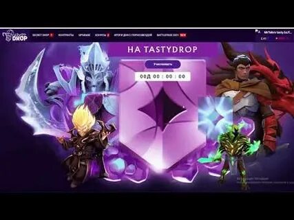 Testy drop дота