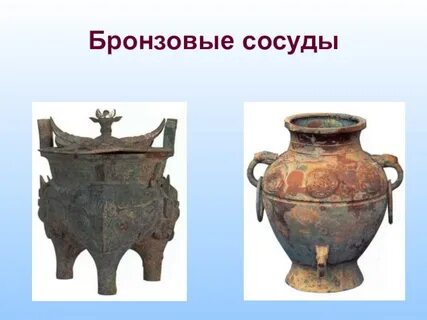 Что такое сосуд