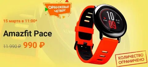 Смарт акции