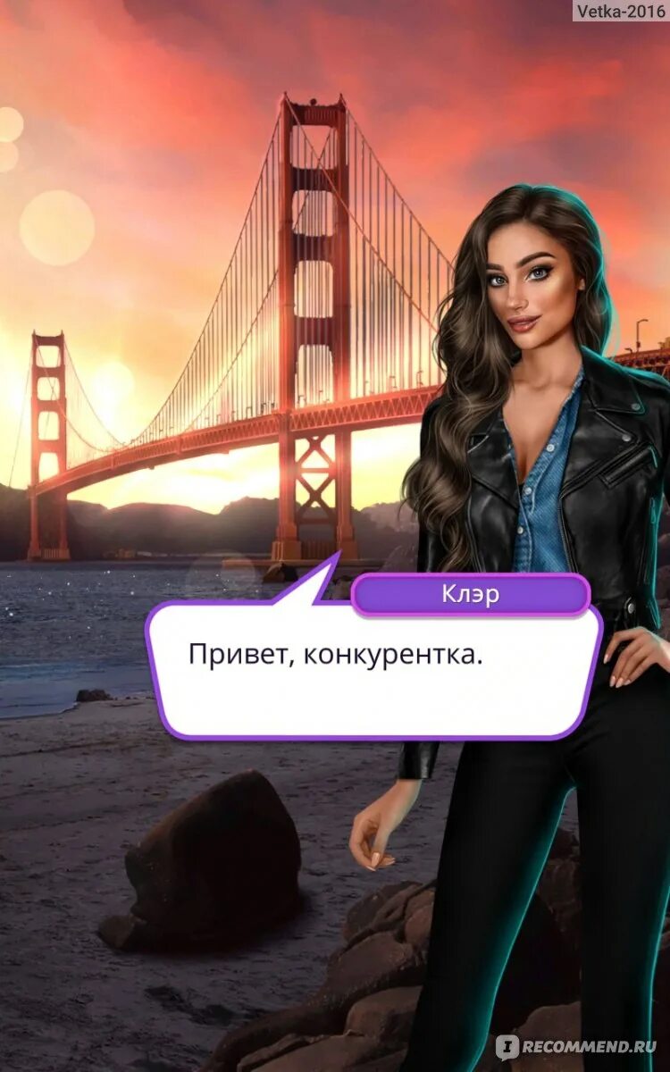 Клэр клуб романтики. Клэр врс клуб романтики. клэр клуб романтики в ритме. мишель и клэр клуб романтики арт. манип клэр клуб романтики.