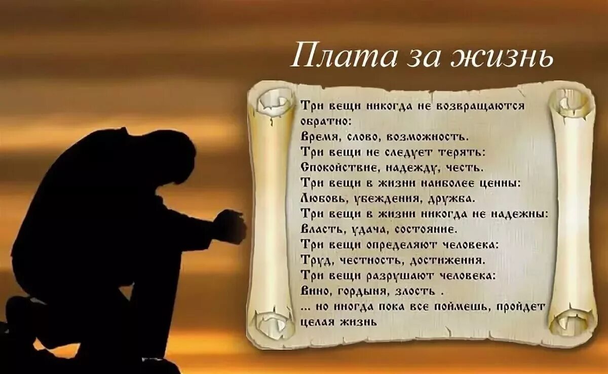 Три вещи из ничего
