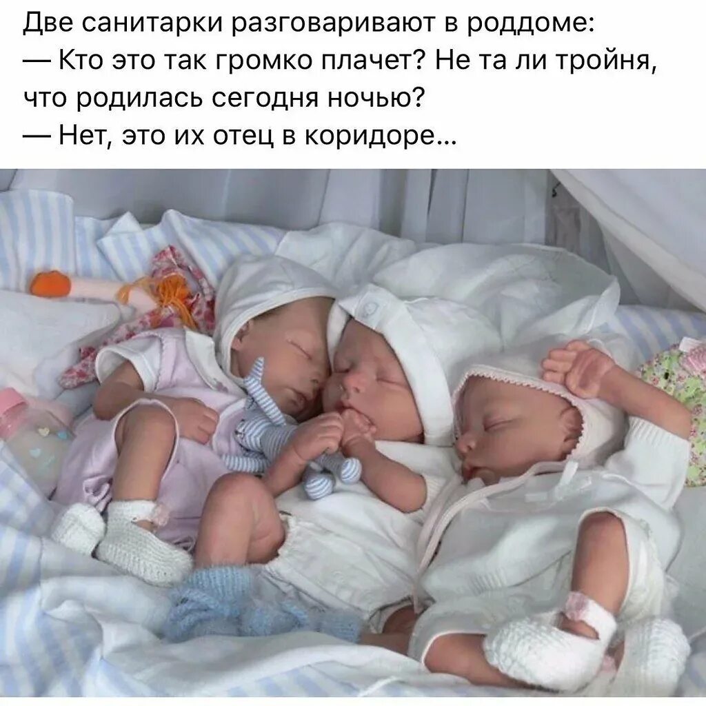 С днем рождения тройняшек. Открытки с рождением тройняшек. С днём рождения тройняшек поздравления. С днём рождения двойняшек. С рождением тройняшек.