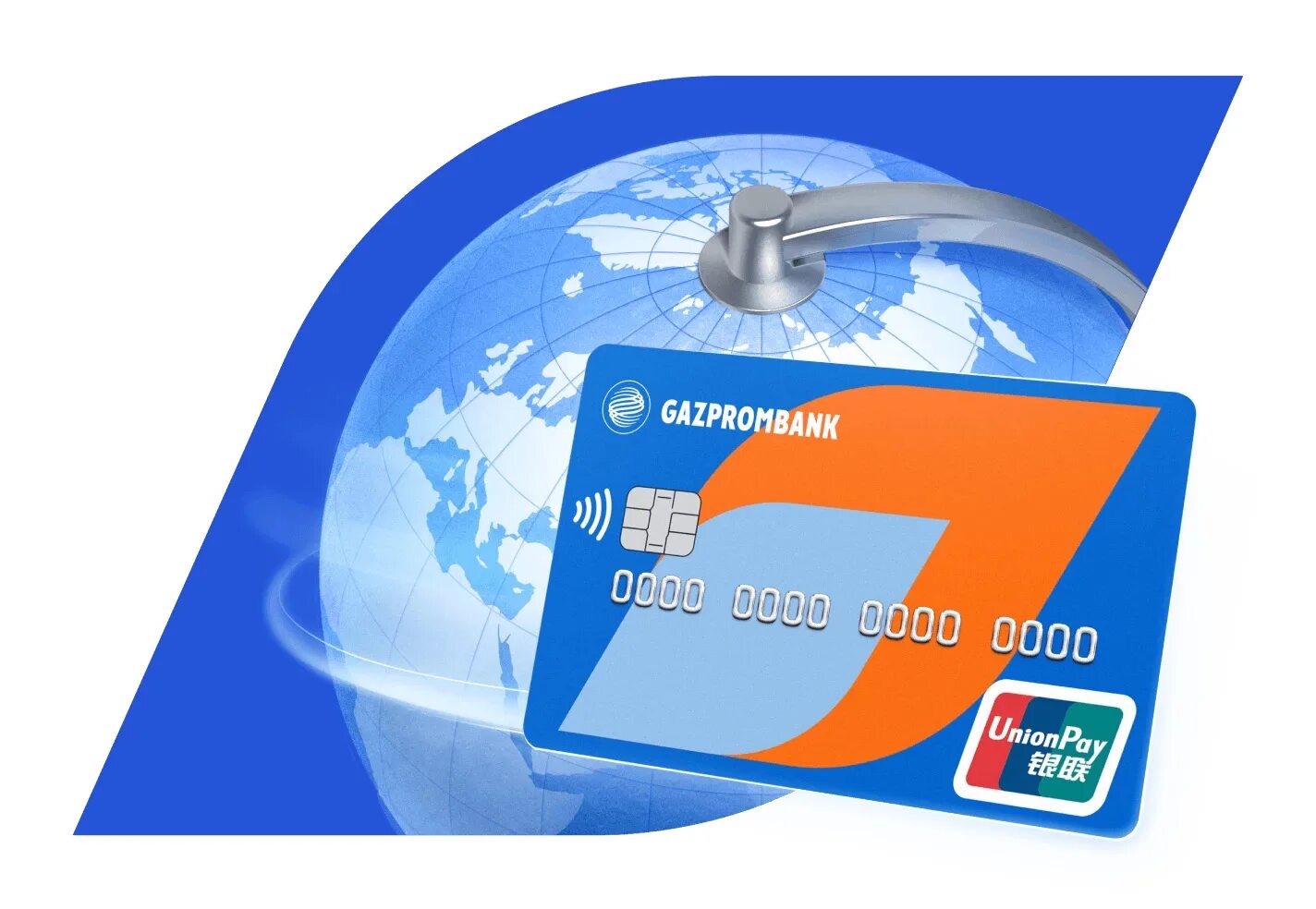 Карта unionpay газпромбанк. Дебетовая карта unionpay - газпромбанк. Карта unionpay газпромбанк. Unionpay газпромбанк. Карта unionpay газпромбанк.