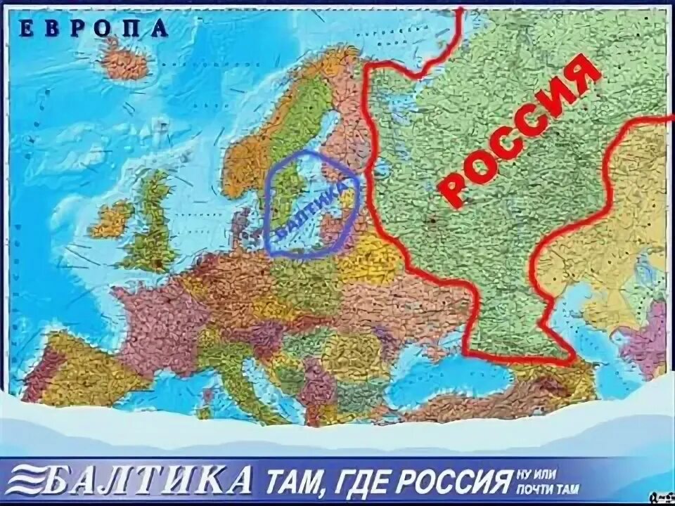 Балтийский на карте. Где находится Балтийское море на карте. Балтийское море на физической карте мира. Балтийское мое на карте контурной. Балтийское море на карте.